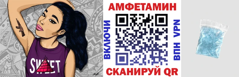 АМФЕТАМИН 98%  mega tor  Аргун  наркошоп 
