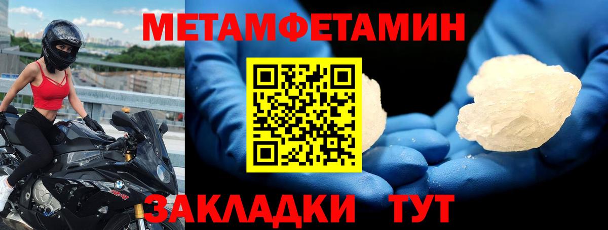 МЕГА как войти  АМФ 98%  АМФЕТАМИН  Вход с VPN  Аргун 