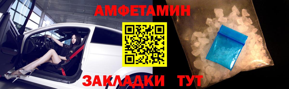 Меф Аргун