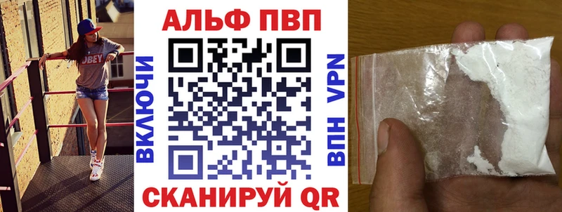 купить  цена  Аргун  Alpha-PVP СК 