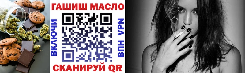 хочу   Аргун  Печенье с ТГК конопля 