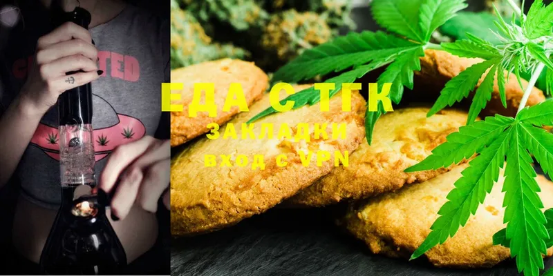 Cannafood марихуана  ссылка на мегу рабочий сайт  Аргун  закладка 