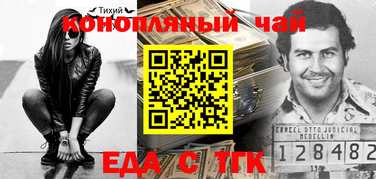 NBOMe  Аргун  Меф МЯУ МЯУ кристаллы  Вход с VPN  ГАШ  ГАШИШ 