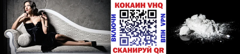 Кокаин Перу  Аргун 