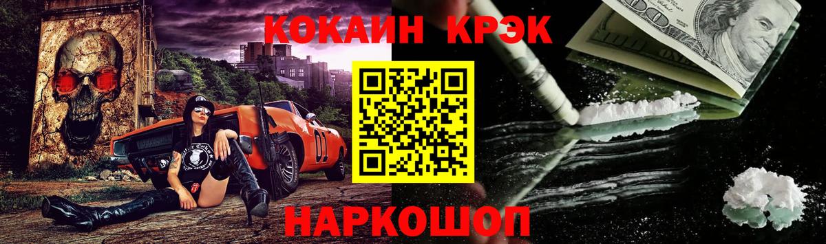 КОКАИН 98%  COCAIN  Кокаин Перу  Аргун  Вход с VPN 