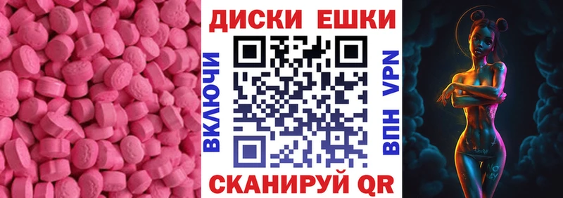 купить закладку  Аргун  Экстази Punisher 