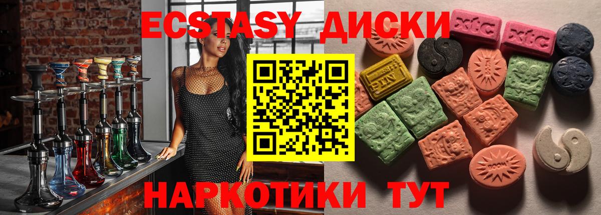 Ecstasy louis Vuitton Аргун