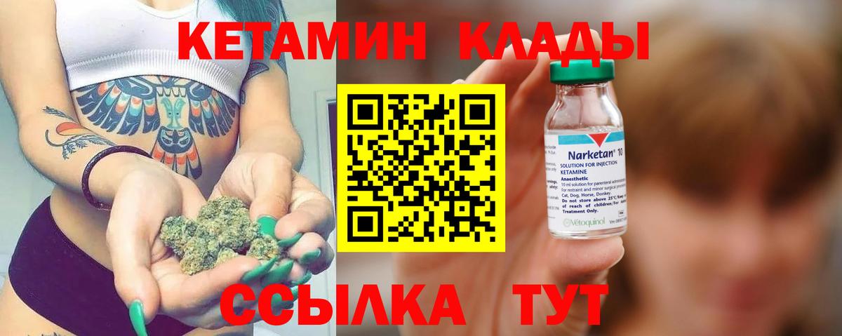 кракен онион  КЕТАМИН ketamine  Вход с VPN  Аргун 