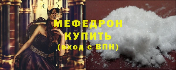 кокаин премиум Пересвет