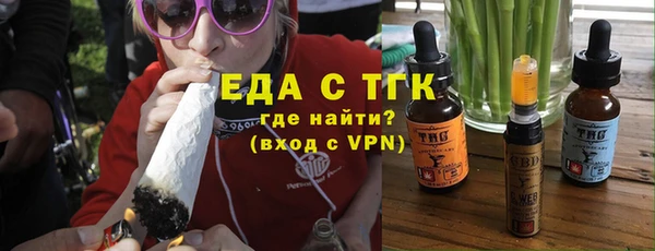 шишки Пестово