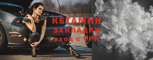 МДМА Устюжна