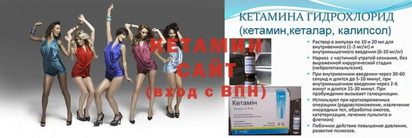 кокаин VHQ Козельск