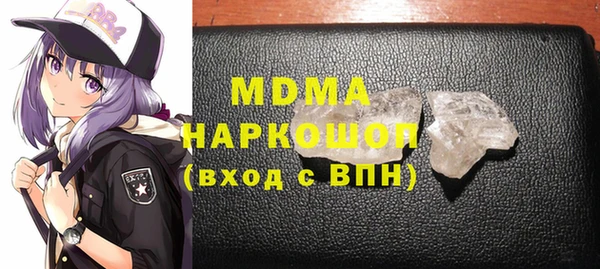 кокаин премиум Пересвет