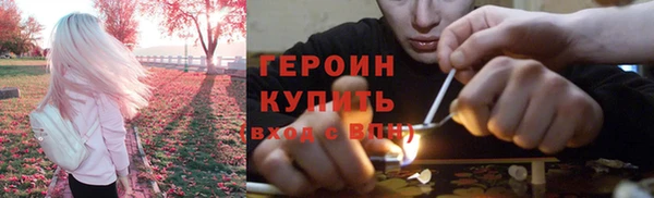 кокаин премиум Пересвет
