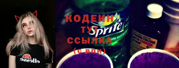 кокаин премиум Пересвет