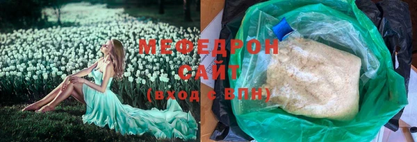 кокаин премиум Пересвет