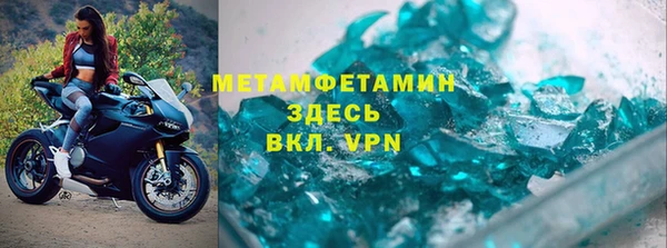 шишки Пестово