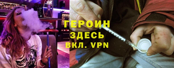 кокаин премиум Пересвет