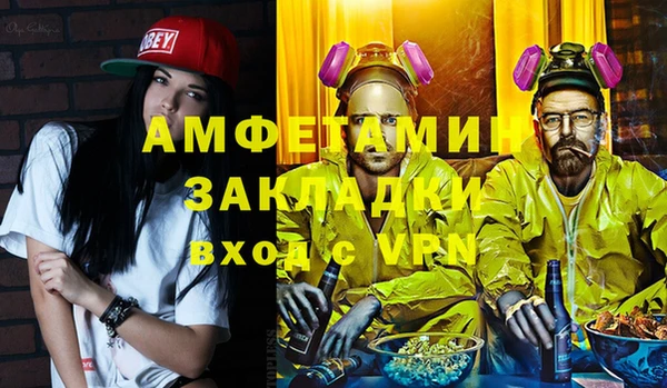 прущая мука Переславль-Залесский