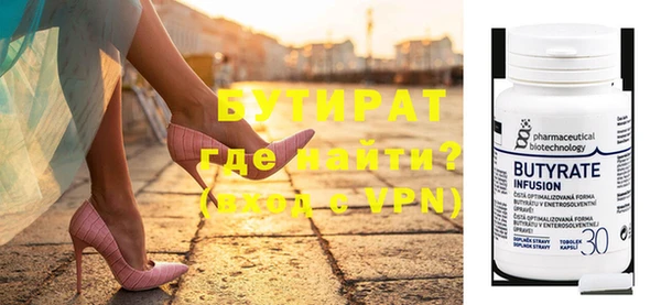 прущая мука Переславль-Залесский