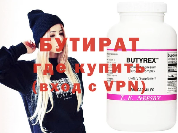 прущая мука Переславль-Залесский