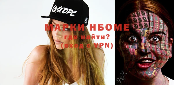 кокаин премиум Пересвет