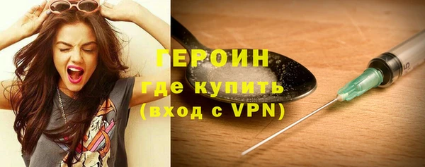 кокаин премиум Пересвет