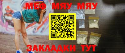 альфа пвп Абакан