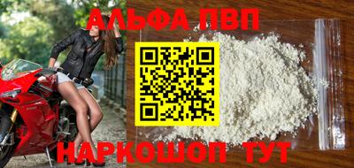 бошки Апрелевка