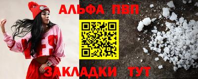 COCAINE Абинск