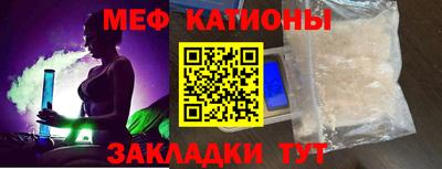 COCAINE Абинск