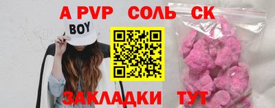 метамфетамин Аргун