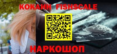 метамфетамин Аргун