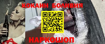бошки Апрелевка