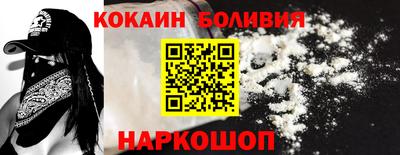 соль ск Апшеронск