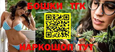 бошки Апрелевка