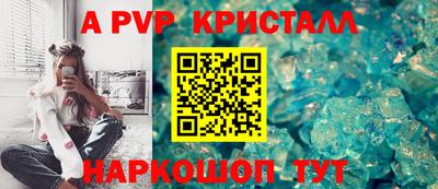 метамфетамин Аргун