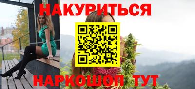 соль ск Апшеронск