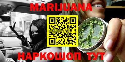 метамфетамин Аргун
