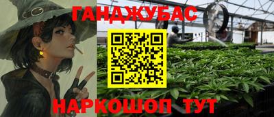 метамфетамин Аргун
