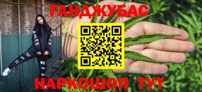 метамфетамин Аргун