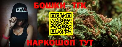 метамфетамин Аргун