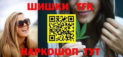 бошки Апрелевка