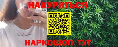 бошки Апрелевка