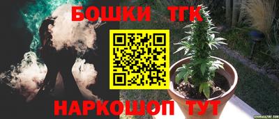 бошки Апрелевка
