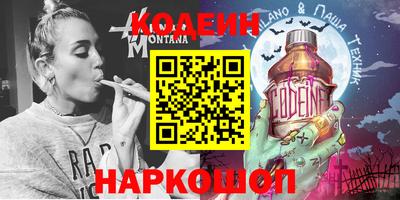 COCAINE Абинск