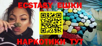 метамфетамин Аргун