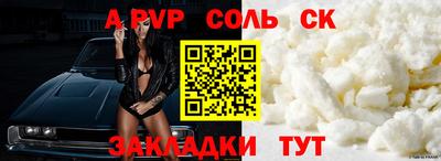 COCAINE Абинск