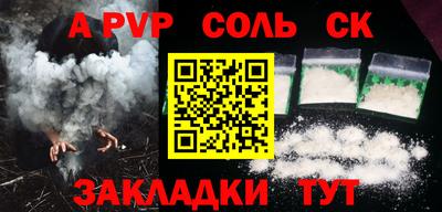 COCAINE Абинск