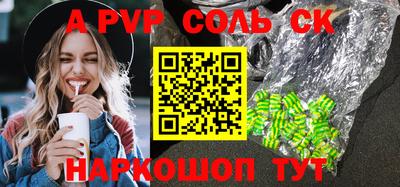 COCAINE Абинск